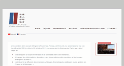 Desktop Screenshot of adocfrance.org
