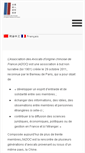 Mobile Screenshot of adocfrance.org